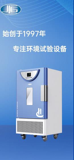 基础实验室仪器