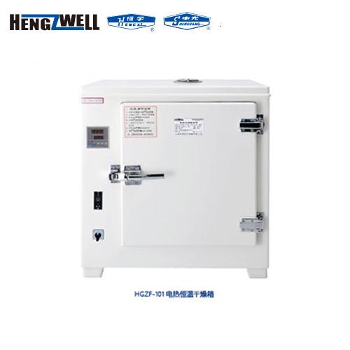 上海跃进鼓风干燥箱HGZF-101-1（GZX-GF101-1-BS ）