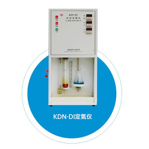 上海新嘉电子凯氏定氮仪KDN-DI