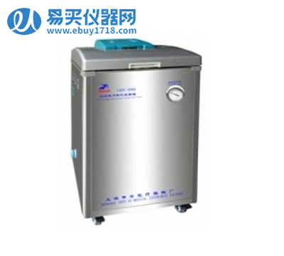 上海申安立式壓力蒸汽滅菌器LDZF-50L（LDZF-50KB標準配置）