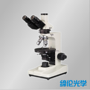 上海締倫透射偏光顯微鏡 TL-1500
