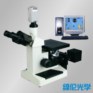 上海締倫電腦型三目倒置金相顯微鏡4XCE