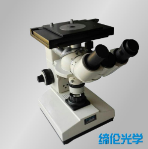 上海締倫雙目倒置金相顯微鏡4XB
