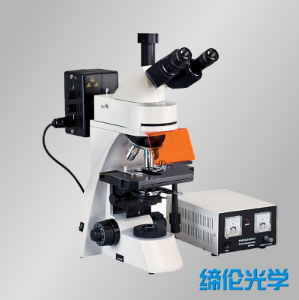 上海締倫正置落射熒光顯微鏡TL3001