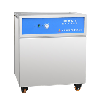 昆山禾創單槽式超聲波清洗器KH-1000