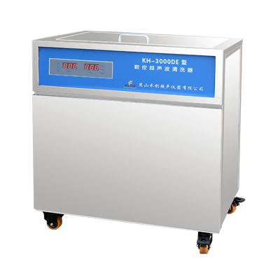 昆山禾創單槽式數控超聲波清洗器KH-3000DE