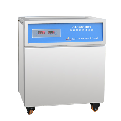 昆山禾創單槽式數控超聲波清洗器KH-1000DB