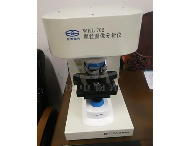 上海儀電物光顆粒圖像分析儀(國產顯微鏡）WKL-702