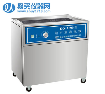 昆山舒美落地式超聲波清洗器KQ-1500