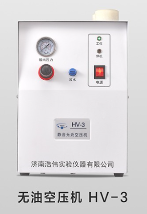 濟南浩偉靜音無油空壓機HV-3