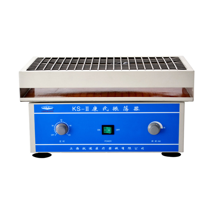 上海跃进康氏振荡器HKS-Ⅱ(KS-Ⅱ)