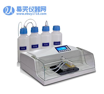上海冉繪自動酶標洗板機RPW-2103