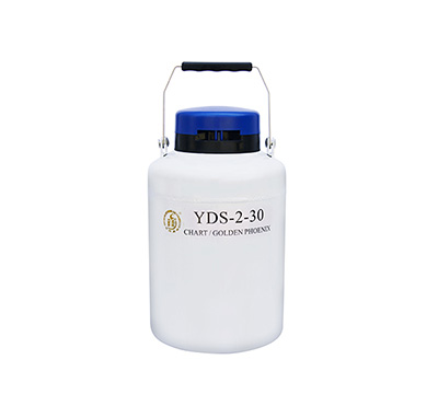 成都金鳳貯存型液氮生物容器YDS-1-30