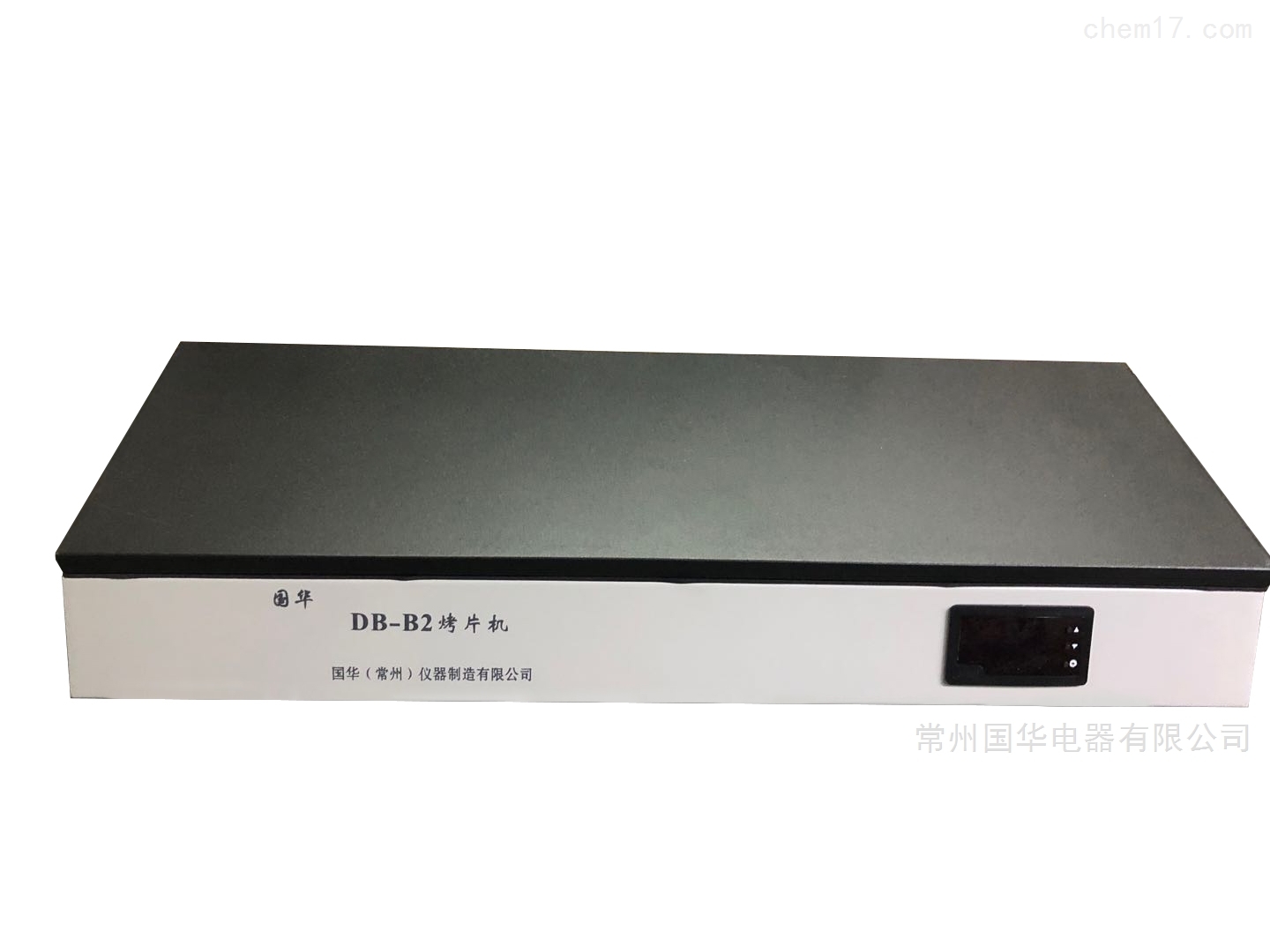 常州国华烤片机DB-B2
